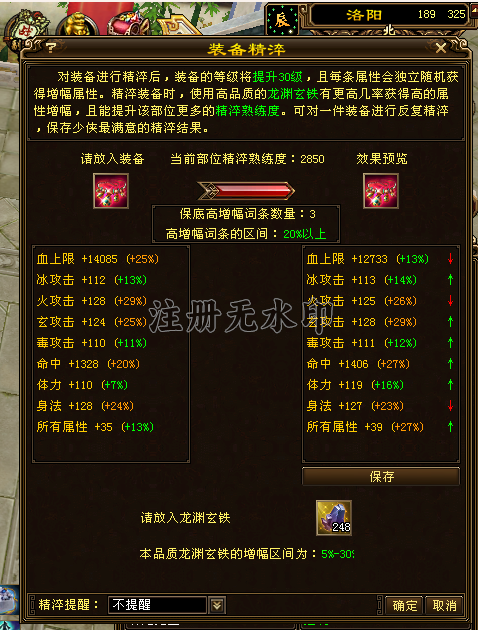 精粹