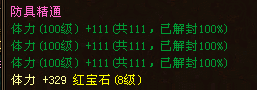 精通界面