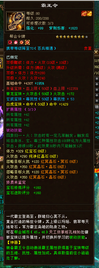 令牌